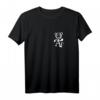 TYPO Maus, das Typotier T-Shirt – Lustiges Schriftmotiv für Designer und Grafiker, perfekte Geschenkidee
