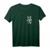 TYPO Maus, das Typotier T-Shirt – Lustiges Schriftmotiv für Designer und Grafiker, perfekte Geschenkidee