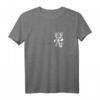 TYPO Maus, das Typotier T-Shirt – Lustiges Schriftmotiv für Designer und Grafiker, perfekte Geschenkidee
