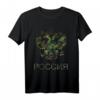 Russia Camouflage Russischer Adler Camo Militär T-Shirt – Zeige deinen russischen Stolz mit Sowjet-Design für Russlandreisen, Familie und Militärfans