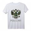 Russia Camouflage Russischer Adler Camo Militär T-Shirt – Zeige deinen russischen Stolz mit Sowjet-Design für Russlandreisen, Familie und Militärfans