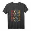 Russisch Papa Hat Immer Recht Vatertag Kyrillisch Geschenk T-Shirt – Vintage Style Geschenk für russische Väter, Opa, Bruder & Freunde