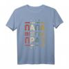 Russisch Papa Hat Immer Recht Vatertag Kyrillisch Geschenk T-Shirt – Vintage Style Geschenk für russische Väter, Opa, Bruder & Freunde