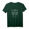 Pferdespruch für witzige Reiterin als Reitbekleidung T-Shirt – Lustiges Pferde Geschenk für Mädchen, die reiten und Pferde lieben
