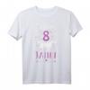 Pferd 8 Jahre - Geburtstags Geschenkidee Pferde T-Shirt für Kinder und Reiterinnen – Lustiges Outfit zur Geburtstagsfeier oder Weihnachten