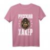 Russischer Hacker Programmierer T-Shirt mit Bärenmotiv – Lustiges russisches Design für Russland-Fans, Programmierer & Humorliebhaber