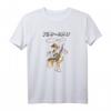 Witziges Cowboy Pinto Pferde T-Shirt – Lustiges Pferdemotiv für Reiter, Pferdefreunde & Pferdeliebhaber als Geschenkidee