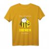 Bienenkostüm Kinder & Damen T-Shirt für Karneval - Originelle Bienen T-Shirts als kostümfreie Alternative & Geschenkidee