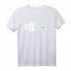Gegen den Strom schwimmen T-Shirt – Lustiges Anti-Mainstream Design für Männer und Frauen als Geschenk für Freunde und Feierlichkeiten