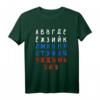Russisches Alphabet Kyrillische Schrift Russisch Lernen T-Shirt - Lustiges Geschenk für Russlandfans, Touristen & Sprachlernende