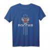 Russischer Adler Russland Flagge T-Shirt – Perfektes Geschenk für Russen zum Geburtstag & Weihnachten, mit kyrillischer Schrift