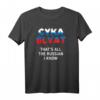 cyka blyat T-Shirt mit russischer Flagge - Gaming Meme Shirt für Gamer & Meme-Liebhaber