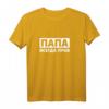 Papa hat immer Recht Russland Spruch Langarmshirt – Lustiges Geschenk für russische Väter, Opas & Familien, perfekt zu Vatertag & Feiertagen