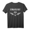 Cyka Blyat Russisches T-Shirt mit Spruch – Für Russen, Russland-Fans und Freunde russischer Kultur