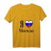 Damen I Love Moskau Russland Flagge UdSSR T-Shirt mit V-Ausschnitt – Perfektes Geschenk für Russland-Fans und Moskau-Liebhaber