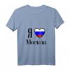 Damen I Love Moskau Russland Flagge UdSSR T-Shirt mit V-Ausschnitt – Perfektes Geschenk für Russland-Fans und Moskau-Liebhaber