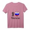 Damen I Love Moskau Russland Flagge UdSSR T-Shirt mit V-Ausschnitt – Perfektes Geschenk für Russland-Fans und Moskau-Liebhaber