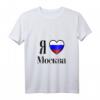 Damen I Love Moskau Russland Flagge UdSSR T-Shirt mit V-Ausschnitt – Perfektes Geschenk für Russland-Fans und Moskau-Liebhaber