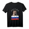Russland Bär T-Shirt mit Flagge - Stolz auf russische Nationalität, Moskau & ehemalige UdSSR Geschenkidee