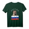 Russland Bär T-Shirt mit Flagge - Stolz auf russische Nationalität, Moskau & ehemalige UdSSR Geschenkidee