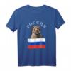 Russland Bär T-Shirt mit Flagge - Stolz auf russische Nationalität, Moskau & ehemalige UdSSR Geschenkidee