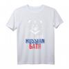 Bär Batja Papa Vater Vatertag T-Shirt mit kyrillischer Aufschrift – Geschenk für russischsprachige Väter und Russland-Liebhaber