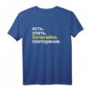 Eat Sleep Balalaika Repeat T-Shirt in Kyrillisch - Russisches Motiv für Russlanddeutsche & Russische Kulturfans