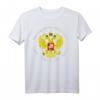 Lustiges Russland T-Shirt mit Spruch – Fanartikel und Geschenkidee für Russland-Fans zu Geburtstagen, Vatertag, Muttertag, Ostern & Partys