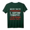 Russisches Zitat Jesus vergleichen Meme Witz Streich T-Shirt – Lustiges Geschenk für Freunde & Humorliebhaber