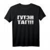 Russisches T-Shirt mit kyrillischen Buchstaben - Lustiges 'Guten Tag' für Partys, Geburtstage & russische Feierlichkeiten