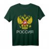 Russisches Adler T-Shirt mit kyrillischem 'Russia' – Stolz auf Wurzeln, CCCP & Sowjetunion Design, perfekt als Geschenk für Russe & Russin