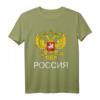 Russisches Adler T-Shirt mit kyrillischem 'Russia' – Stolz auf Wurzeln, CCCP & Sowjetunion Design, perfekt als Geschenk für Russe & Russin