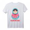 Matryoshka Bande Puppe Babuschka Russisches Geschenk T-Shirt - Lustiges Motiv für Russland-Liebhaber & Fasnet-Kostüm