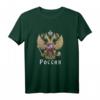 Russisches Wappen Langarmshirt mit russischer Sprache - Perfekt für Russland-Reisende, Geschichtsinteressierte und Russisch-Lerner