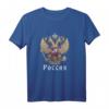 Russisches Wappen Langarmshirt mit russischer Sprache - Perfekt für Russland-Reisende, Geschichtsinteressierte und Russisch-Lerner