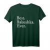Best Babushka Ever Oma in russisch - Lustiges und cooles T-Shirt Geschenk für Damen mit Humor und russischen Wurzeln