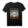 Russisches Wodka-Hemd für Frauen - Kyrillisches T-Shirt mit russischem Design, klassisch geschnitten, doppelt genäht