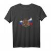 Russland Tank Top mit russischem Bären und Flagge - Lustiges Design für Russland-Fans und Nationalstolz