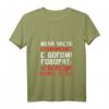 Damen T-Shirt mit russischem Zitat, Jesus Meme & Witz - V-Ausschnitt, klassischer Schnitt, perfekte Geschenkidee für Humor und Kultur