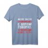 Damen T-Shirt mit russischem Zitat, Jesus Meme & Witz - V-Ausschnitt, klassischer Schnitt, perfekte Geschenkidee für Humor und Kultur