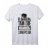 Mammut Spruch auf Russisch Kyrillisch für Frauen – Lustiges russisches T-Shirt für Russlandfans, Frauen & russische Herzen
