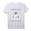 Landwirt Landwirtin Motivations T-Shirt - Komme was wolle ich Schaf das! Lustiges Geschenk für Tierliebhaber, Landwirte & Freunde zu Geburtstag & Weihnachten