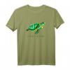 Niedliches inspirierendes Aquarell-Schildkröten T-Shirt – Symbol der Freiheit, perfekt als Weihnachts- oder Geburtstagsgeschenk für Schildkrötenliebhaberinnen