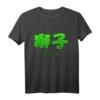 Shih Tzu - Aus Liebe zum Hund T-Shirt mit modernem Logo und chinesischen Schriftzeichen – Perfektes Geschenk für Hundeliebhaber