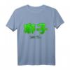 Shih Tzu - Aus Liebe zum Hund T-Shirt mit modernem Logo und chinesischen Schriftzeichen – Perfektes Geschenk für Hundeliebhaber