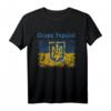 Ukraine Flagge und Wappen T-Shirt – Patriotisches Souvenir mit Trident für Supporter und Nationalstolz