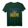 Ukraine Flagge und Wappen T-Shirt – Patriotisches Souvenir mit Trident für Supporter und Nationalstolz