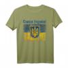 Ukraine Flagge und Wappen T-Shirt – Patriotisches Souvenir mit Trident für Supporter und Nationalstolz