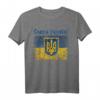 Ukraine Flagge und Wappen T-Shirt – Patriotisches Souvenir mit Trident für Supporter und Nationalstolz