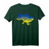 Support Ukraine T-Shirt mit ukrainischer Flagge - Patriotisches Vintage Design für Männer, Frauen, Kinder & Touristen